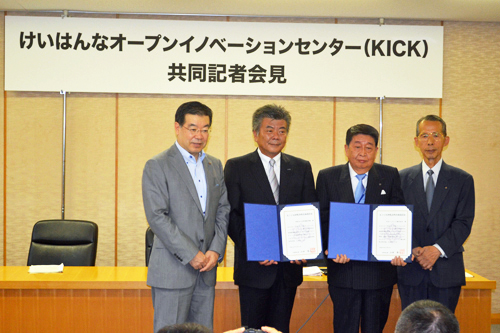 KCG Group Chairman Wataru Hasegawa (second from left), poses for a commemorative photo for reporters after receiving the first certification from Kyoto Prefecture for the 