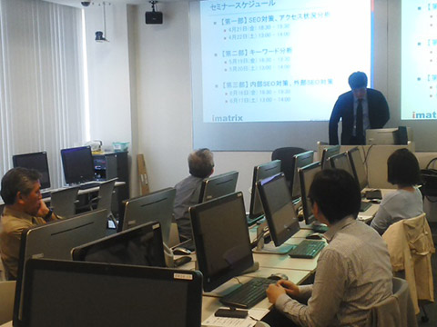 "[Dot Kyoto] SEO (Search Engine Optimization) Measures for Beginners " held by KCGI Cyber Kyoto laboratory = April 21 and 22, 2017, at the KCGI Kyoto Ekimae Satellite